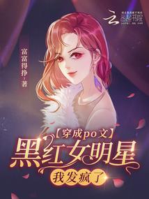神玄碎月