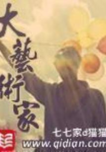 剑凌仙河