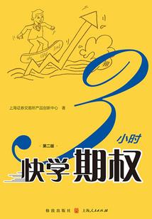 兰心劫