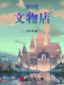 在斗罗开杂货铺，比比东疯狂跪舔