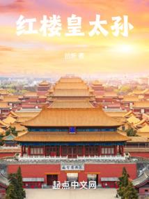 格洛英雄传