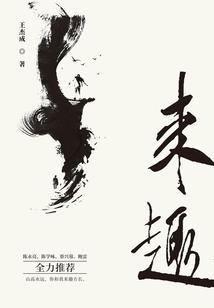 动物科技学院狂想曲之特种