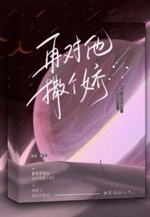 寒枪骁骑