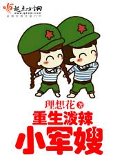 千面戏子百花生