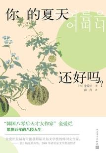 横扫万界群友