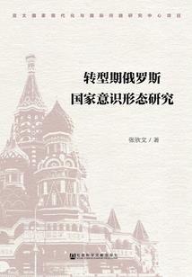 陨落日志