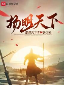 从漫威开始穿越万界