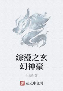 无名小卒的少女时代