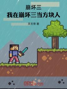 孤烟传