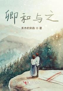 快穿之渣了男主后我又回来了