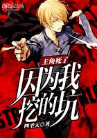 神魔之子之遨游苍穹