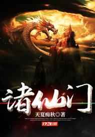 天堂风云录