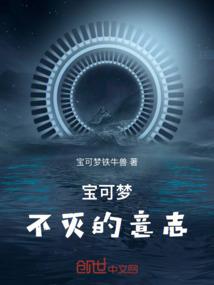 凤逆苍穹：废柴三小姐