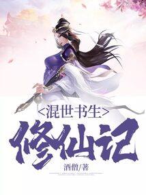 惊云问天