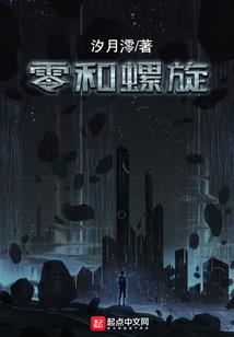魔幻世界的世界末日