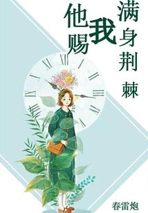 会长大人就宠我