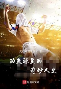 国师重生之影后