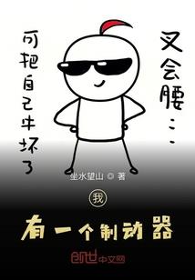 末日开启
