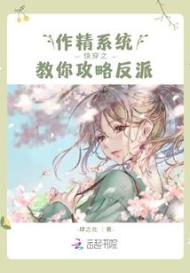 尊主的爱情故事