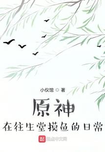 月光下的杀人事件