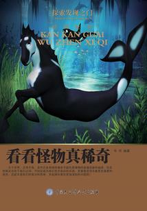 星空覆灭