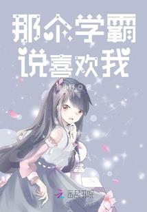天下枭雄美人传