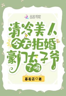 开擎天柱相亲，对象我说拉大货