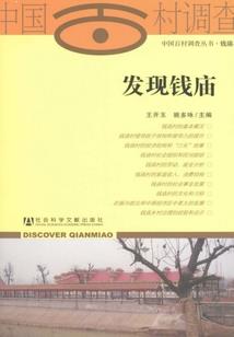 灵子狂潮
