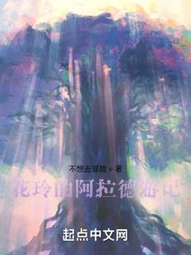 怪孩子
