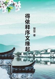 豪门纯情