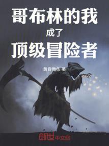 鬼谷恋人