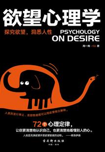先嫁后爱：这个赌一定会输