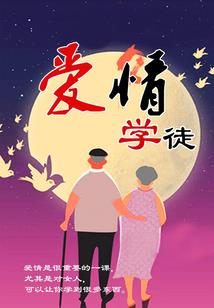 剑意凛然