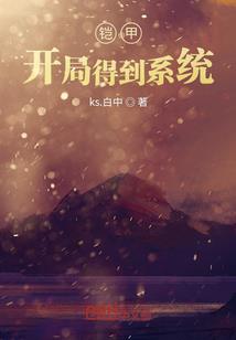 重生，我不可能被道德绑架