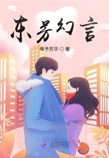 自在侠主