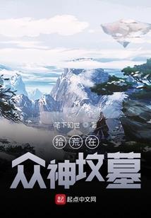 乱世雄