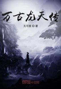 妖兽领养员