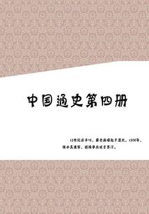 游戏在传奇世界