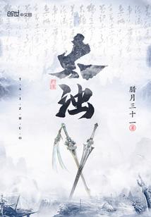 海贼之虚空王座