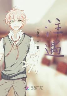 一个时代的闹剧