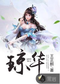 我成就永恒