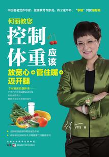 变身之调教自己