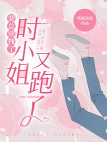 异界英烈传说