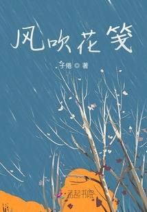 总裁，你娶错人了