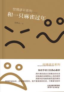 和宇宙意志签订贷款契约