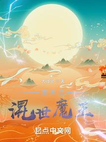 鬼畜冥王
