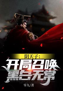 总裁你等着