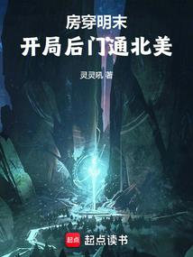 阴阳逆转
