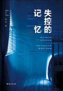 只多我一个