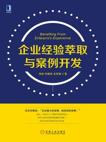 我的英雄学院之赛亚人